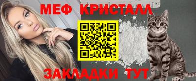 МДМА Заволжье