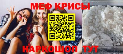 крисы Заводоуковск