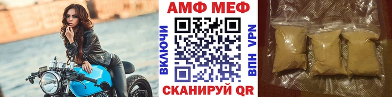Метамфетамин Декстрометамфетамин 99.9% мориарти клад Мурино