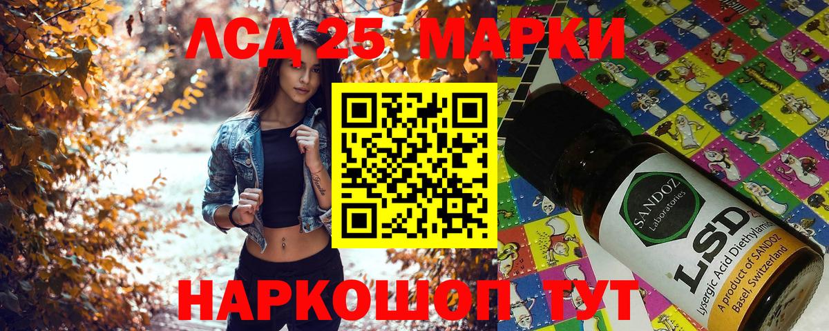 Наркотические марки 1500мкг  Наркотические марки 1500мкг  Мурино  Вход с VPN 
