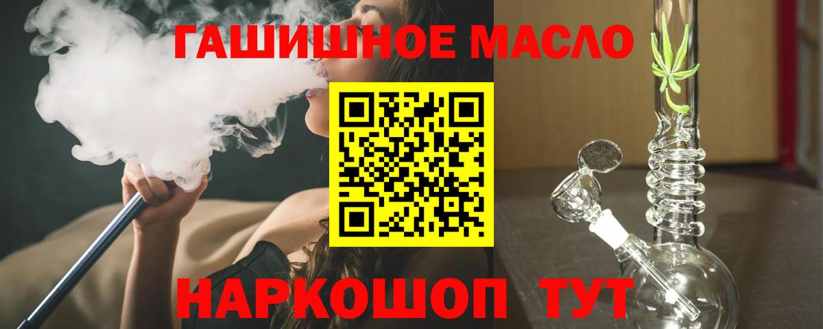 Дистиллят ТГК THC oil Мурино
