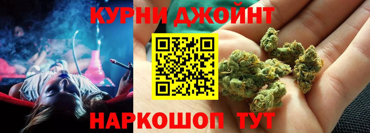 Канабис MAZAR  Бошки Шишки марихуана  Бошки Шишки THC 21%  Вход с VPN  Конопля семена  Мурино 