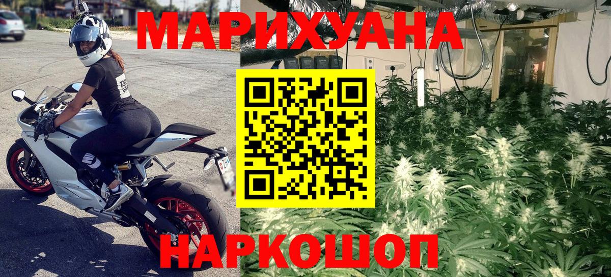 Бошки марихуана Amnesia Мурино